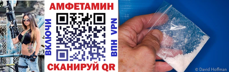АМФ 98%  кракен вход  Урус-Мартан 