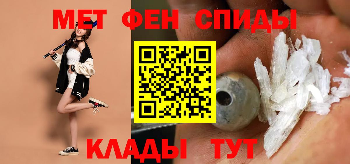   как войти  АМФЕТАМИН  Урус-Мартан  Вход с VPN  Amphetamine Розовый 