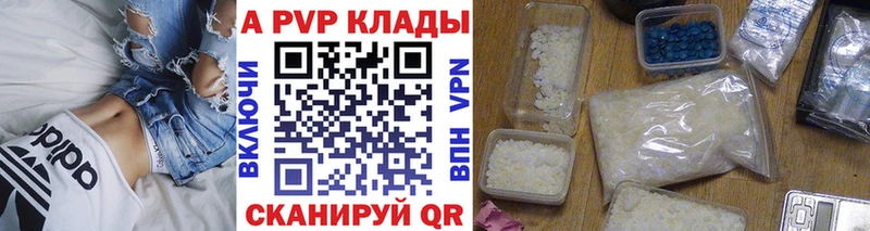 A PVP СК КРИС  Урус-Мартан 