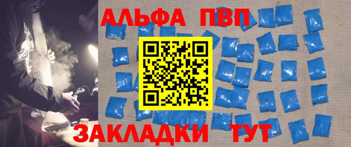 Урус-Мартан  APVP СК КРИС  A-PVP крисы CK  А ПВП Crystall  Вход с VPN 