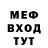 МЕФ 4 MMC Arsen Halajyan