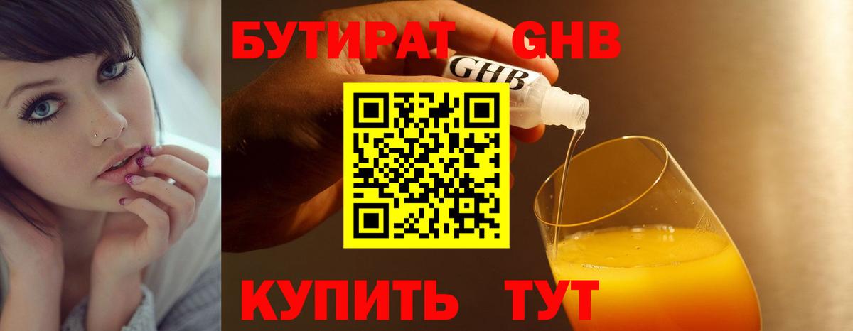 Псилоцибиновые грибы Урус-Мартан