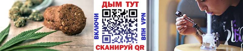 Печенье с ТГК конопля Урус-Мартан
