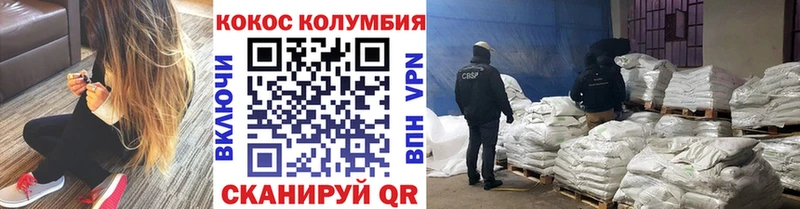 хочу наркоту  Урус-Мартан  КОКАИН Колумбийский 