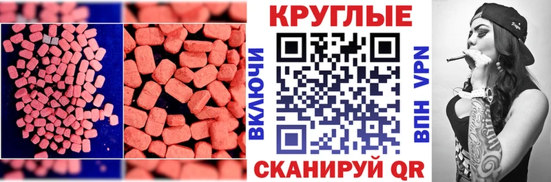 МЕГА ССЫЛКА  Урус-Мартан  ЭКСТАЗИ Cube 