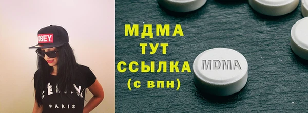 амф Абдулино