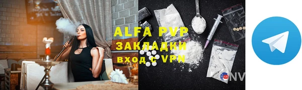 бутик Слюдянка
