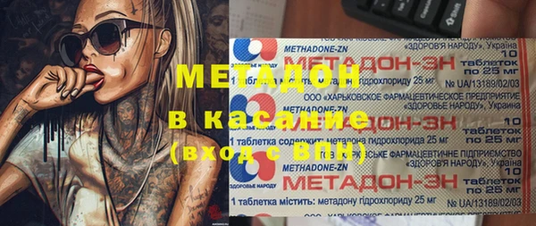 амф Абдулино