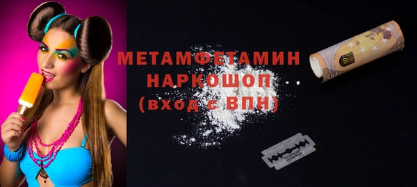 мяу мяу мука Абаза