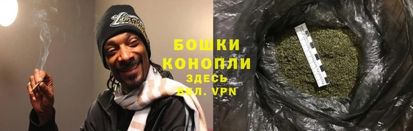 ALPHA-PVP Снежногорск
