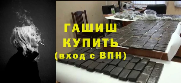 PSILOCYBIN Абинск