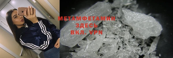 амф Абдулино