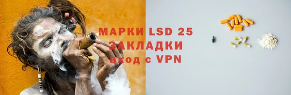 ALPHA-PVP Снежногорск