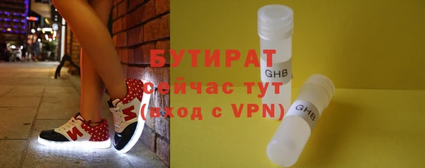 альфа пвп VHQ Снежинск