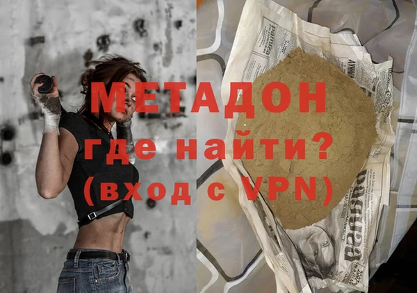 мяу мяу мука Абаза