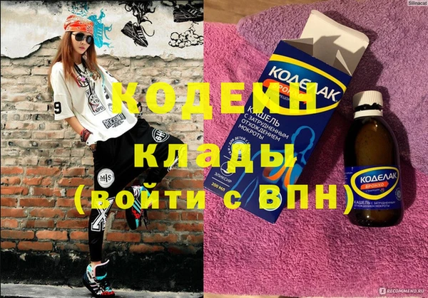 PSILOCYBIN Абинск