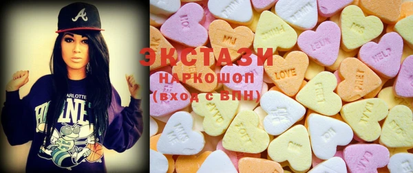 бутик Слюдянка