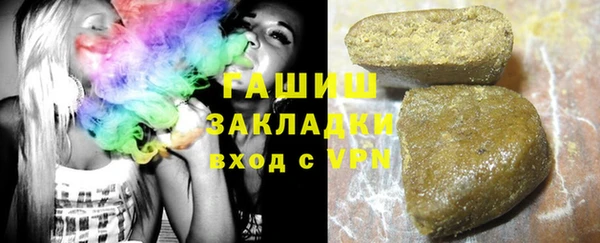 ALPHA-PVP Снежногорск