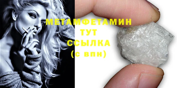 мяу мяу мука Абаза