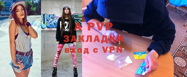 альфа пвп VHQ Снежинск