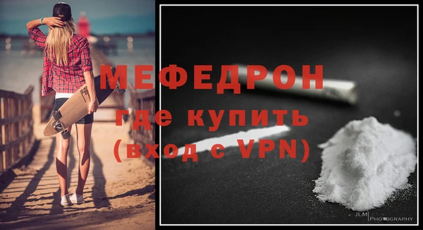 мяу мяу мука Абаза