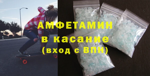 амф Абдулино