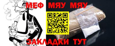 каннабис Северобайкальск