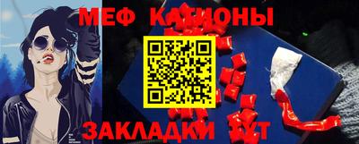 кокаин Славянск-на-Кубани