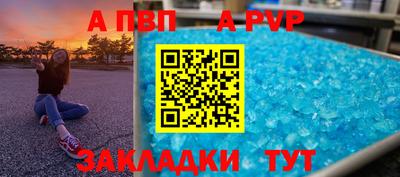 каннабис Северобайкальск