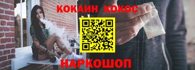 кокаин колумбия Славгород