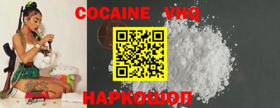 каннабис Северобайкальск