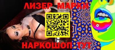 мефедрон Назарово