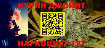 каннабис Северобайкальск
