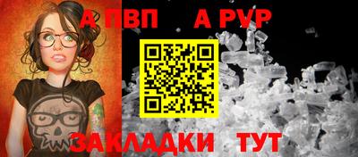 каннабис Северобайкальск