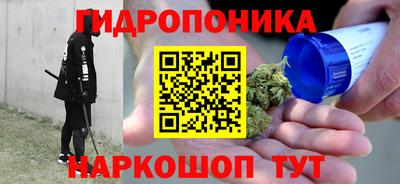 кокаин Славянск-на-Кубани