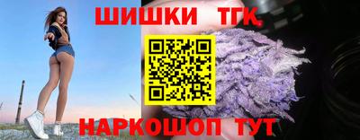 кокаин Славянск-на-Кубани