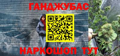 бутират Сланцы