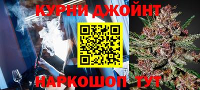 кокаин Славянск-на-Кубани
