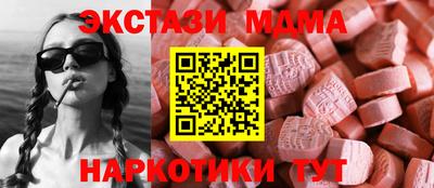 бутират Сланцы