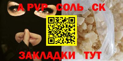 каннабис Северобайкальск