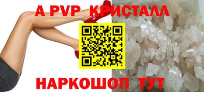 бутират Сланцы