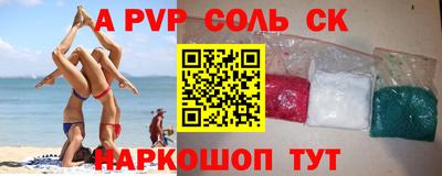 дмт Севастополь