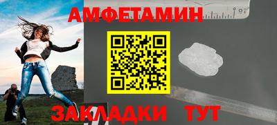 каннабис Северобайкальск