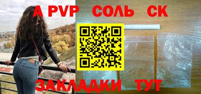 дмт Севастополь