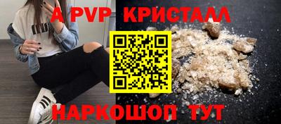кокаин Славянск-на-Кубани
