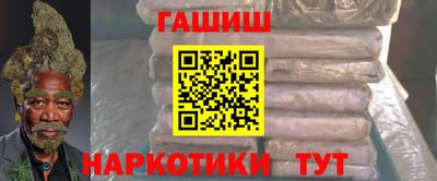 кокаин колумбия Славгород