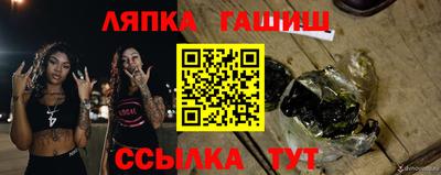 бутират Сланцы
