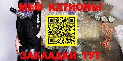 каннабис Северобайкальск