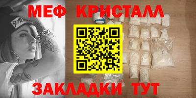 бутират Сланцы