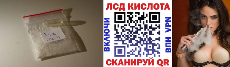 Лсд 25 экстази кислота  как найти   Урус-Мартан 